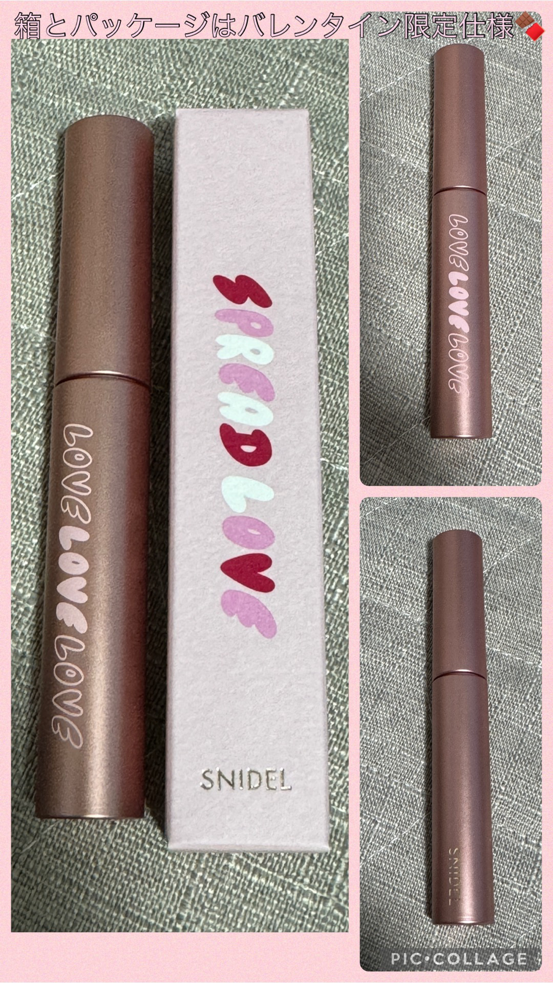 SNIDEL BEAUTY SNIDEL カール ロック マスカラのクチコミ「スナイデルビューティ
カール ロック マスカラ
03 Dawn Pink(限定パッケージ)
3.....」（2枚目）