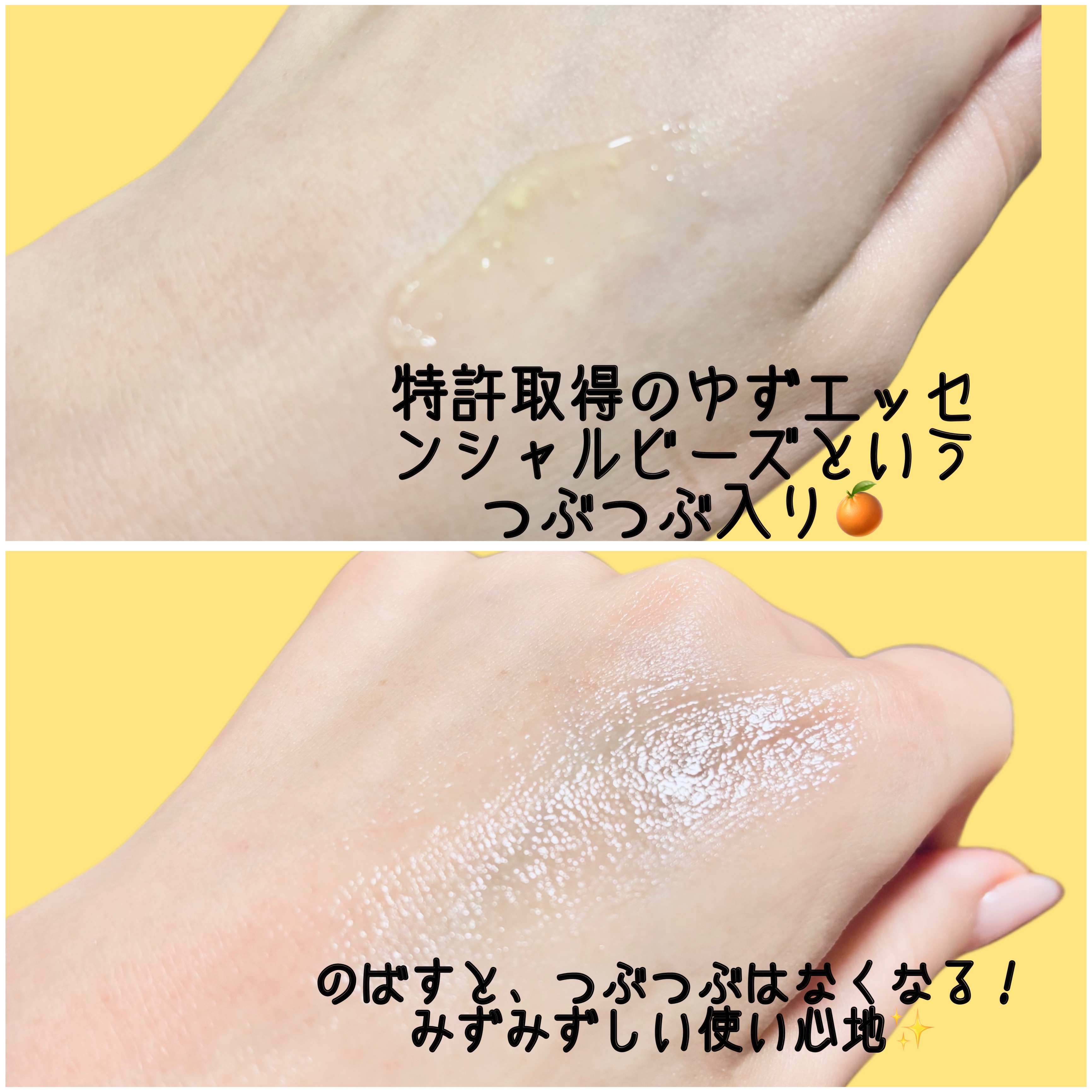 月光ゆず睡眠パック/HANYUL(ハンユル)/フェイスクリームを使ったクチコミ（2枚目）