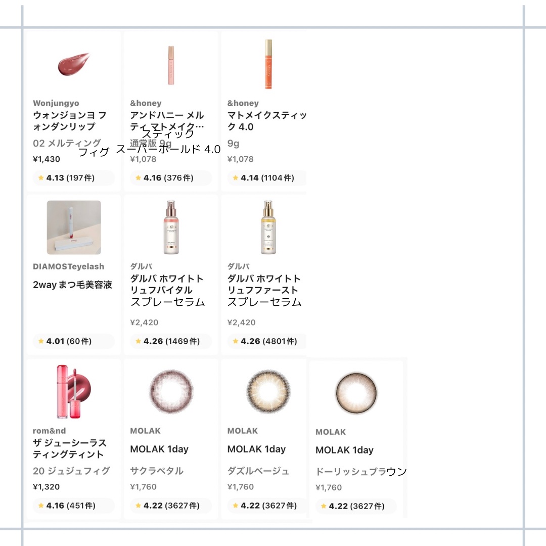 ダルバ ホワイトトリュフファーストスプレーセラム/ダルバ/ミスト状化粧水を使ったクチコミ（2枚目）