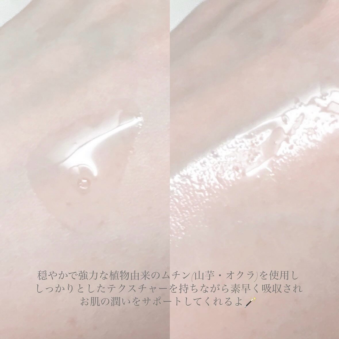 フィトムチンカームクールセラム/STARLIKE/美容液を使ったクチコミ（3枚目）