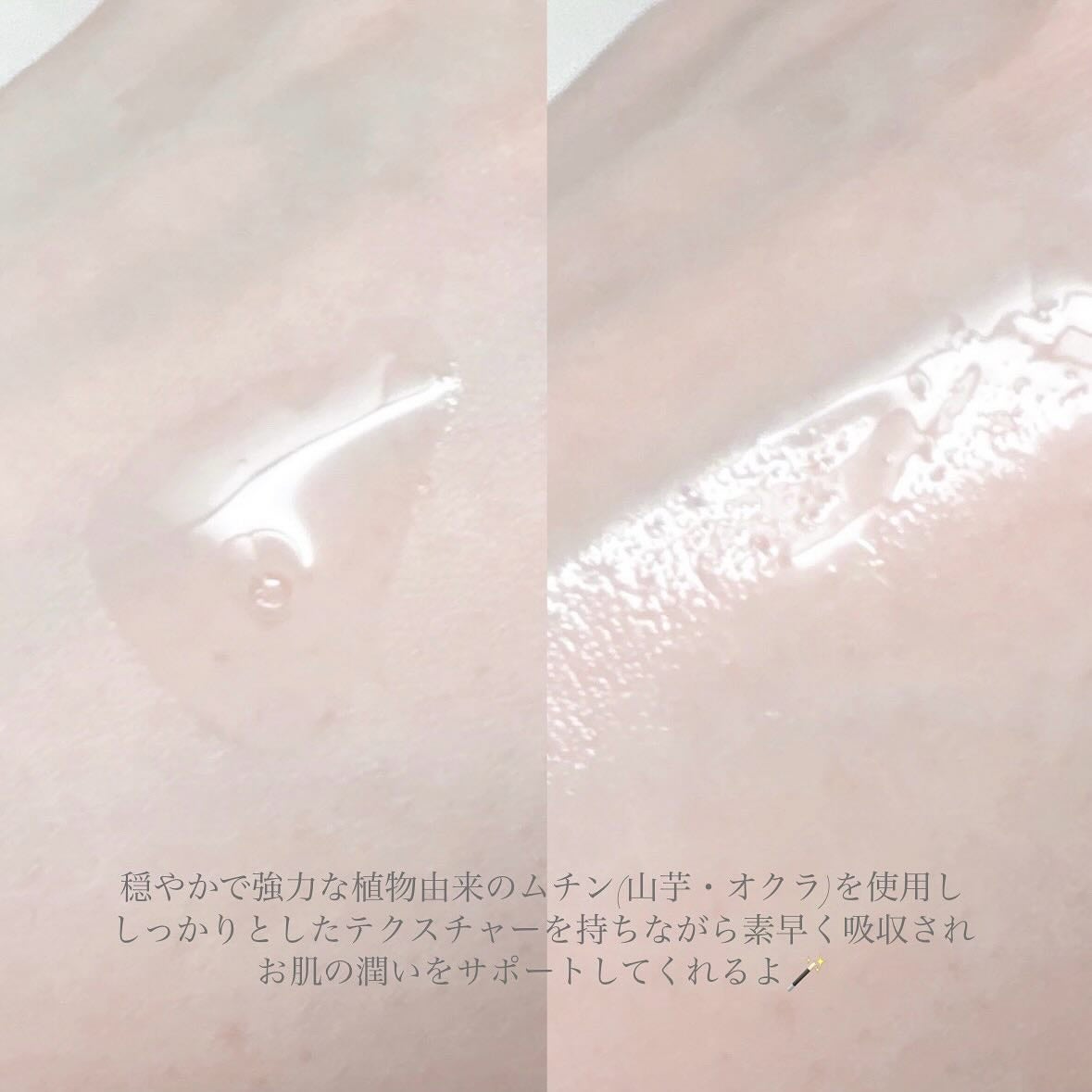 フィトムチンカームクールセラム/STARLIKE/美容液を使ったクチコミ(3枚目)