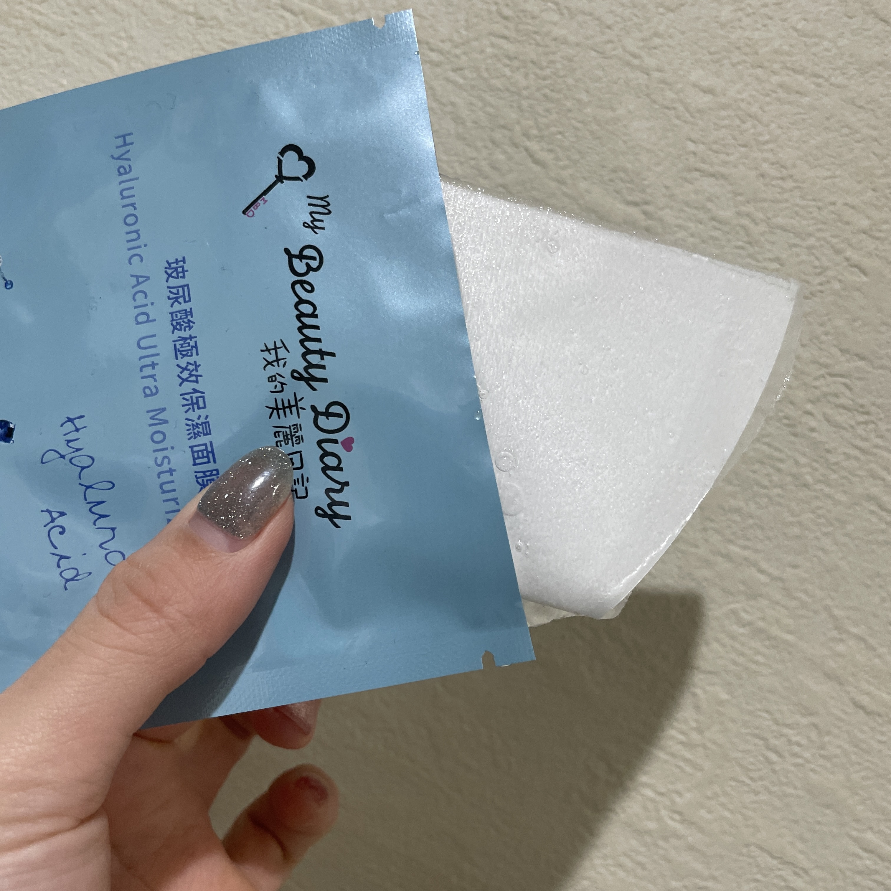 我的美麗日記（私のきれい日記）高潤ヒアルロン酸マスク/我的美麗日記/シートマスク・パックを使ったクチコミ（2枚目）