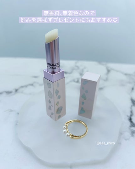 リップトリートメント/ミキモト コスメティックス/リップケアを使ったクチコミ(8枚目)