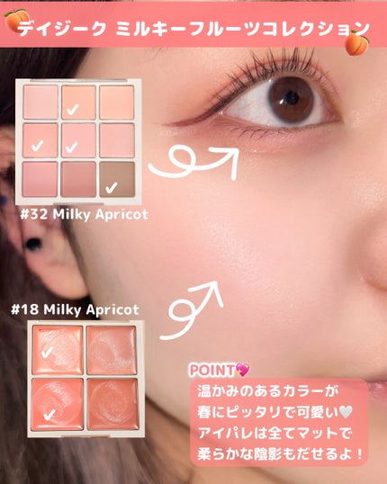 シャドウパレット/dasique/アイシャドウパレットを使ったクチコミ(5枚目)