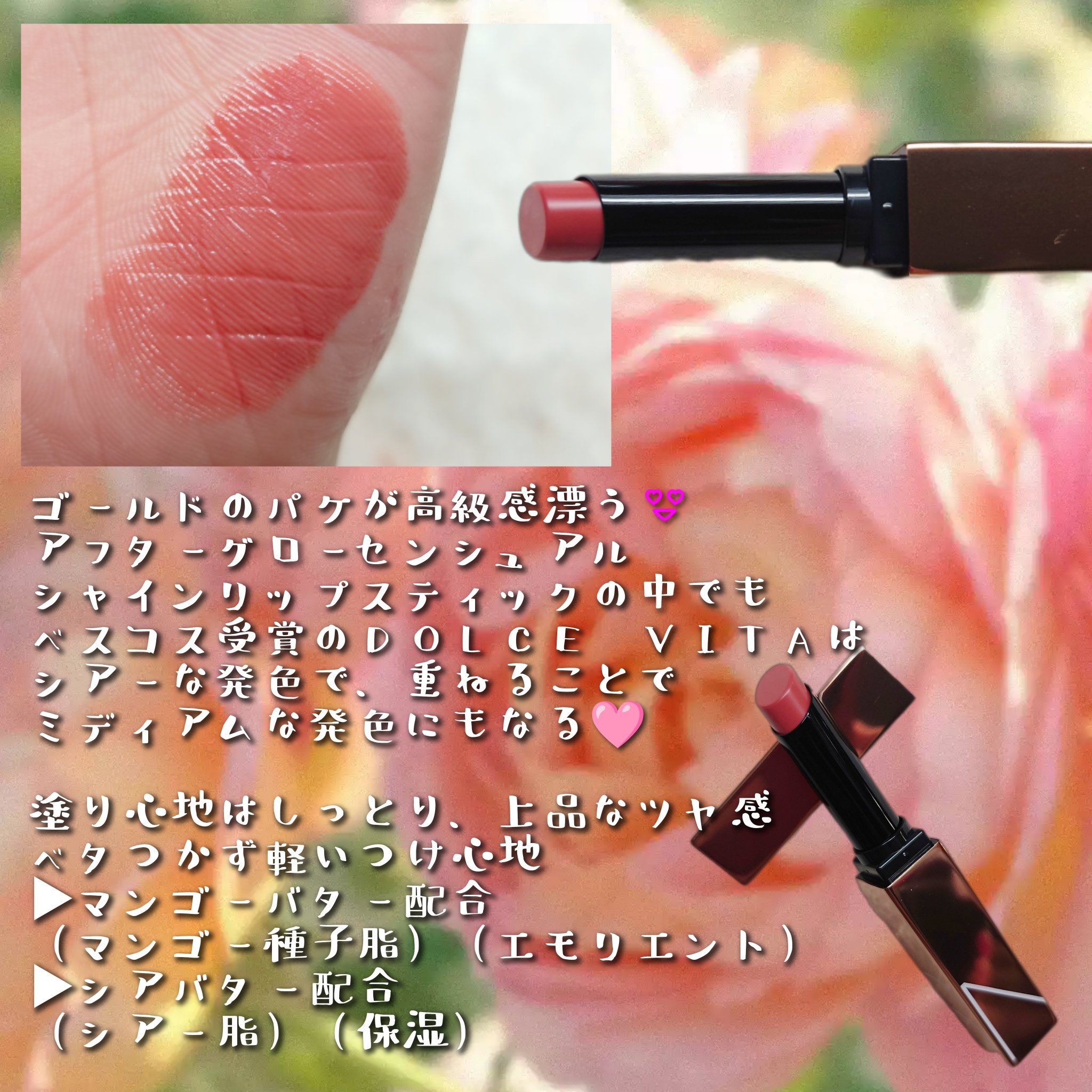 アフターグロー　センシュアルシャイン　リップスティック/NARS/口紅を使ったクチコミ（2枚目）