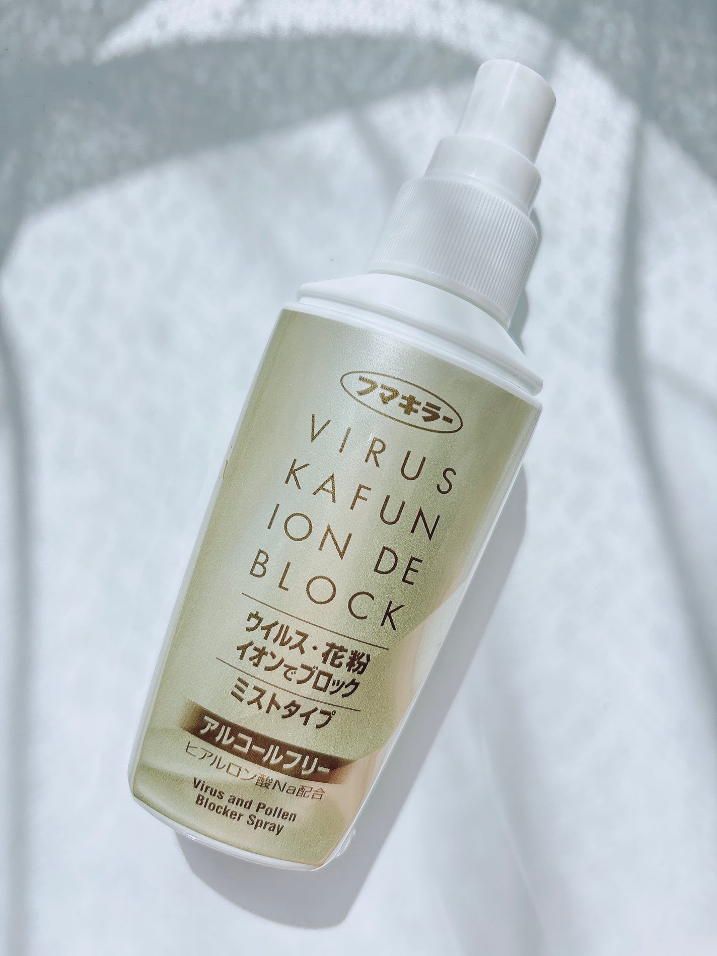 アレルシャット/フマキラー/その他を使ったクチコミ(2枚目)