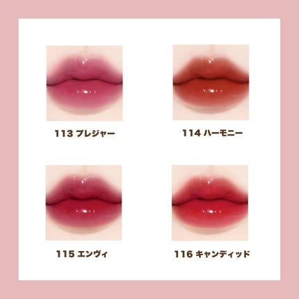 フルーティーグラムティント/Laka/リップティントを使ったクチコミ(5枚目)