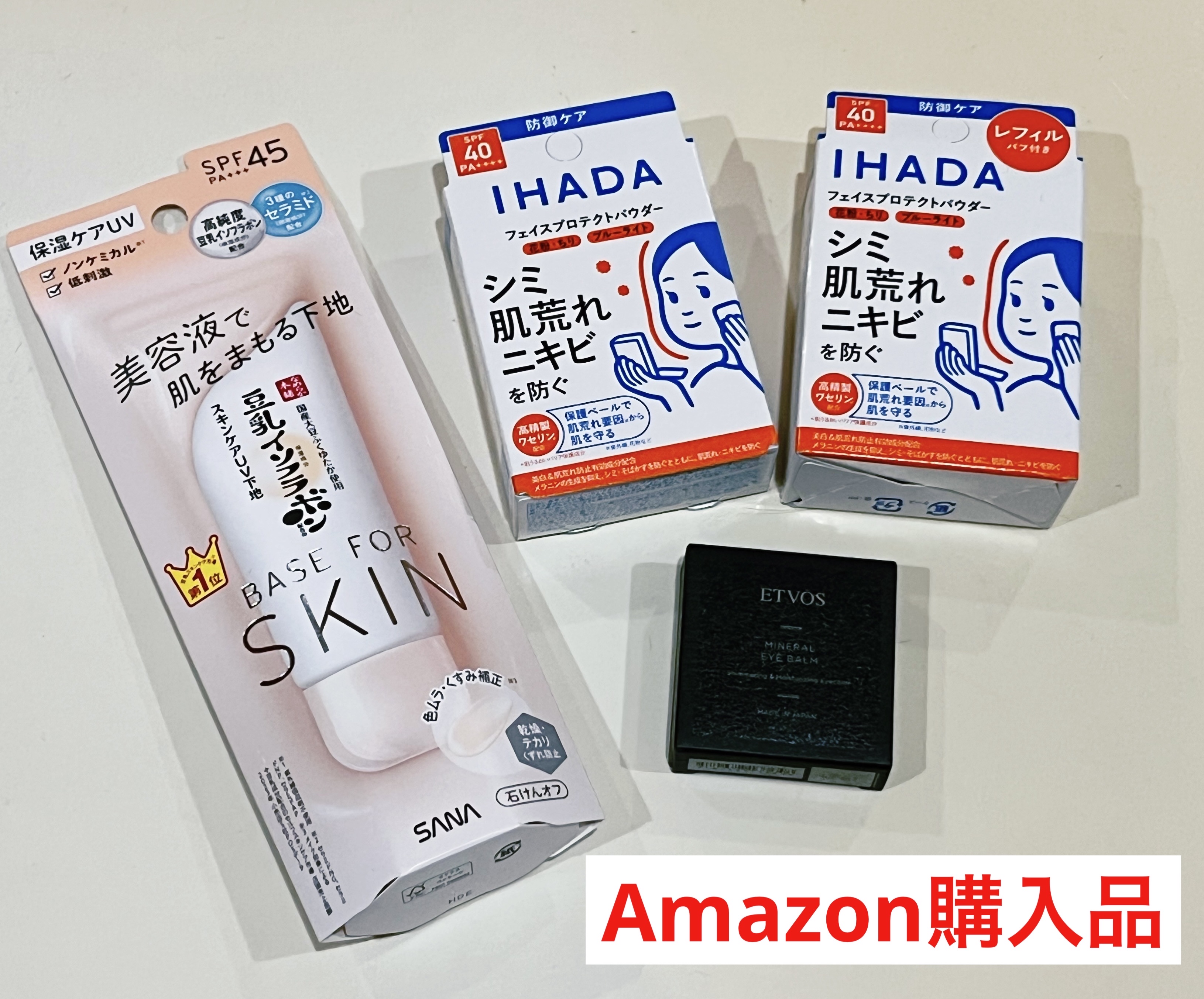 ミネラルアイバーム/エトヴォス/ジェル・クリームアイシャドウを使ったクチコミ（1枚目）