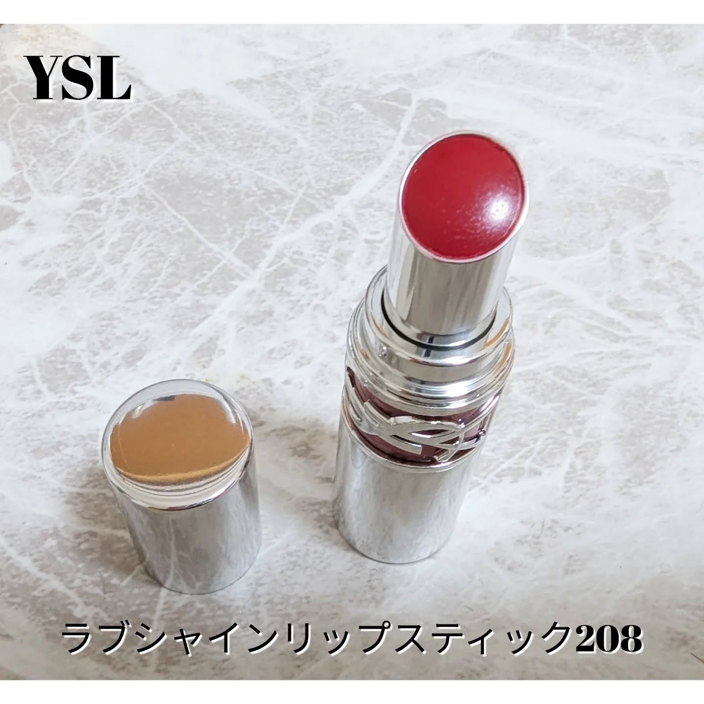 YSL ラブシャイン リップスティック 208  RASPBERRY SHINE ラズベリー シャイン/YVES SAINT LAURENT BEAUTE/口紅を使ったクチコミ（1枚目）