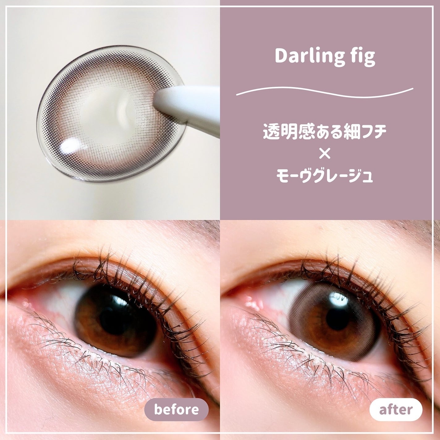 melotte 1day/melotte/ワンデー(1DAY)カラコンを使ったクチコミ(3枚目)