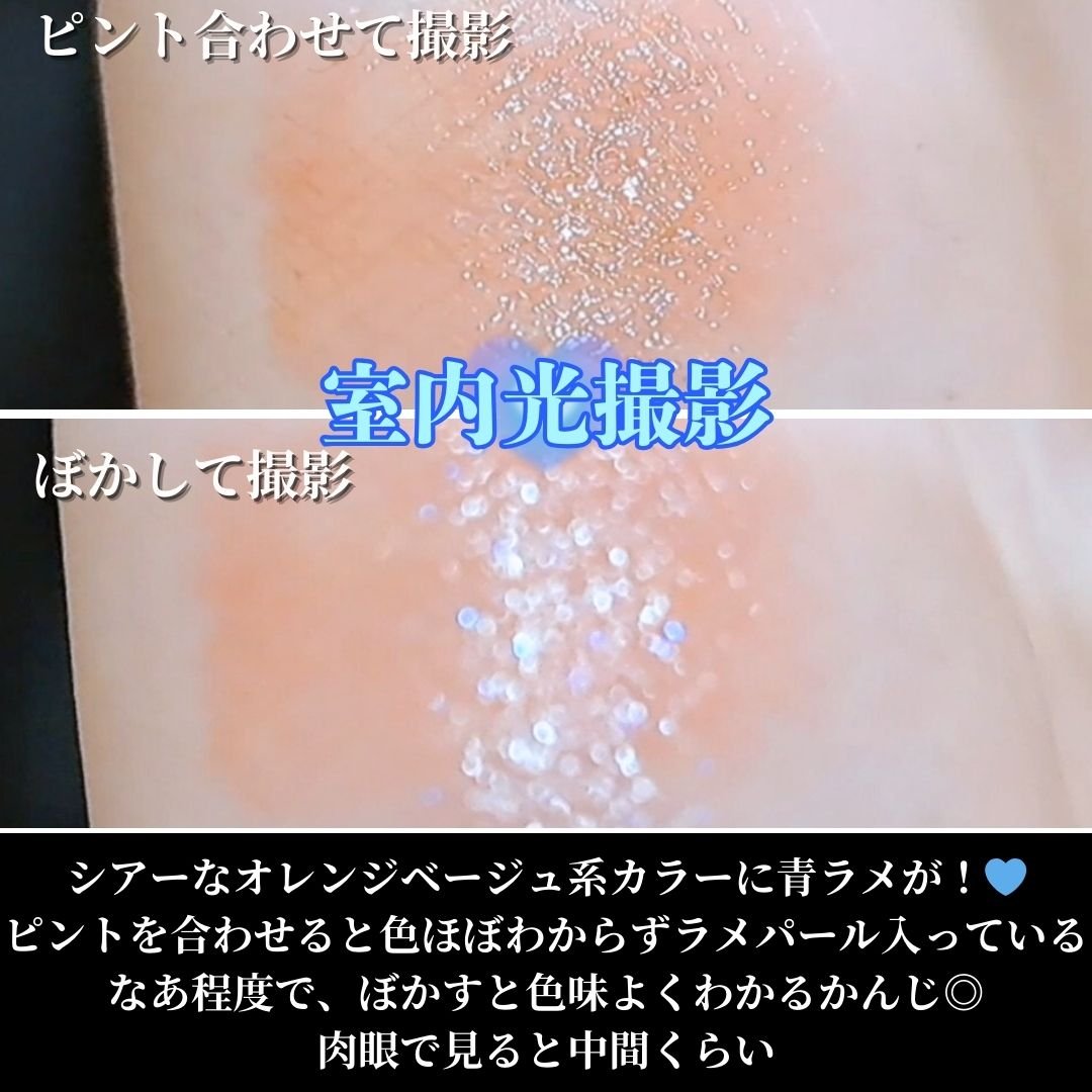 オペラ グロウリップティント 306 アイシーベージュ/OPERA/リップティントを使ったクチコミ（3枚目）