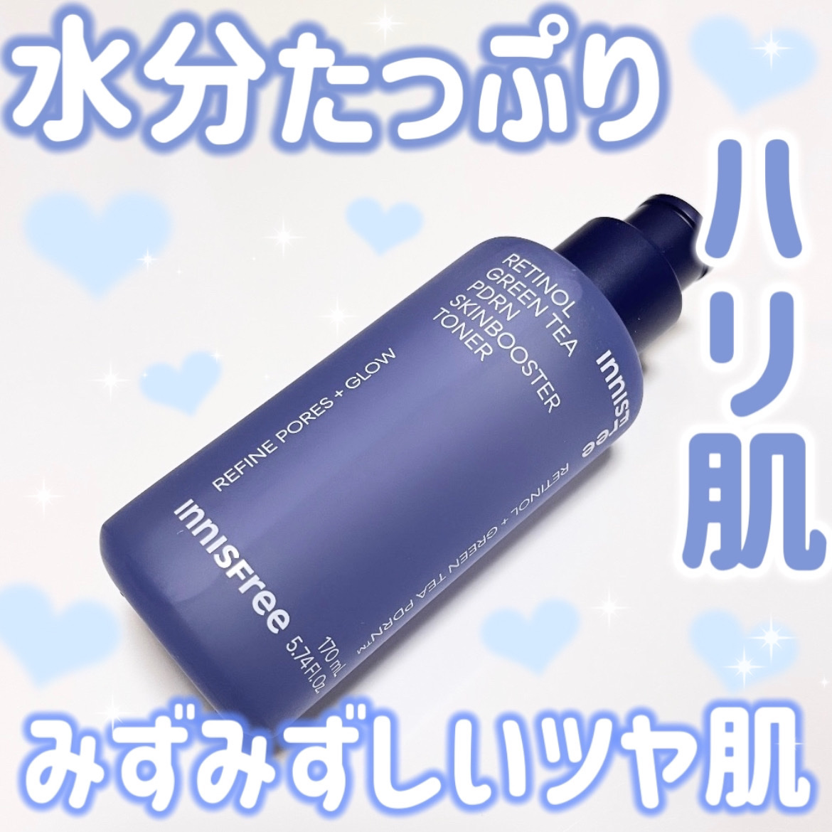 レチノール　PDRN　アドバンスド　エッセンスローション/innisfree/化粧水を使ったクチコミ（1枚目）