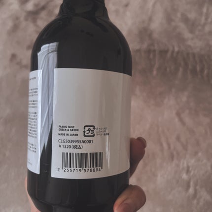 FABRIC MIST/COLONY 2139/その他を使ったクチコミ(3枚目)