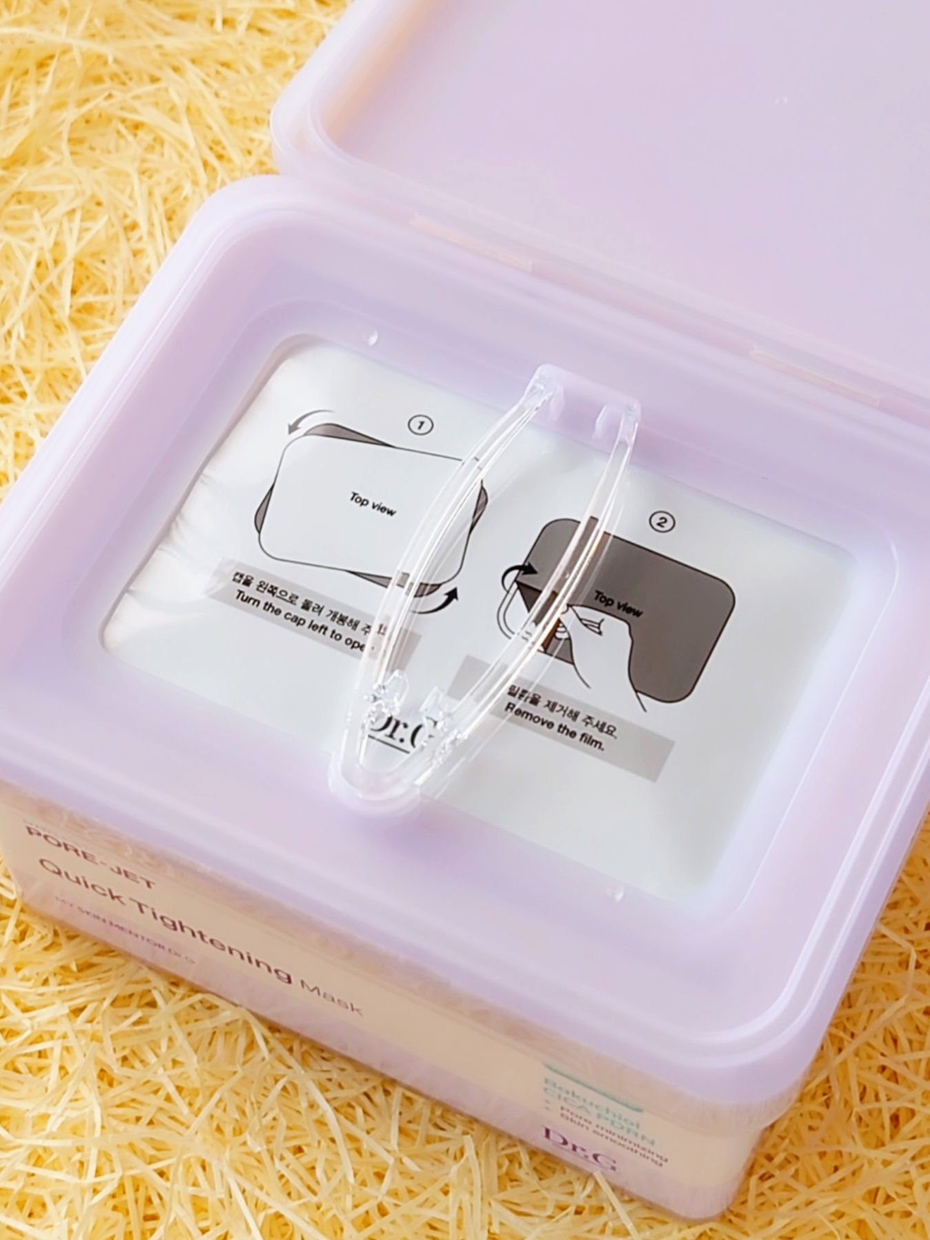 ドクタージー バクチオールポアジェット クイックタイトニングマスク/Dr.G/シートマスク・パックを使ったクチコミ（2枚目）