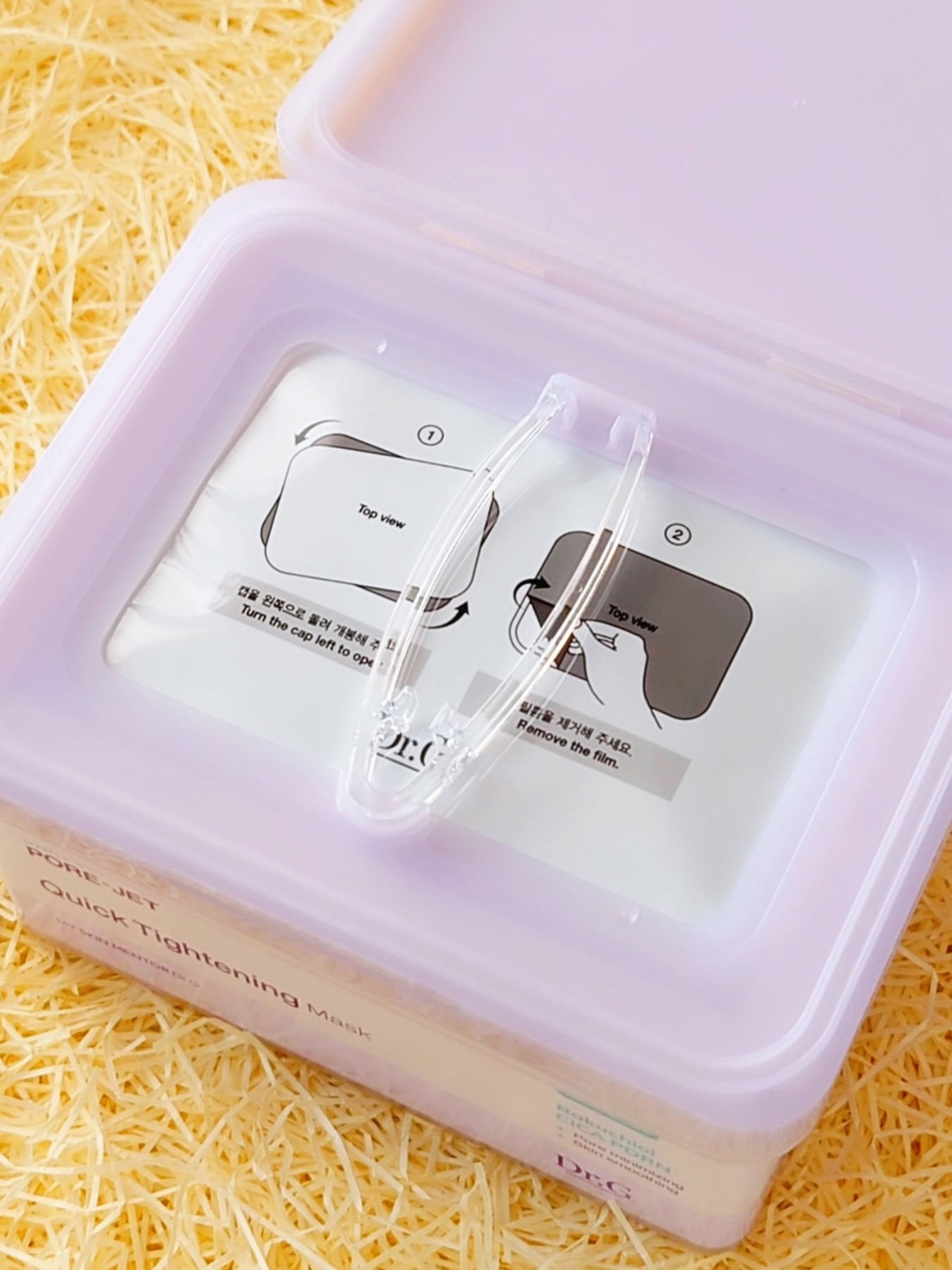 ドクタージー バクチオールポアジェット クイックタイトニングマスク/Dr.G/シートマスク・パックを使ったクチコミ(2枚目)