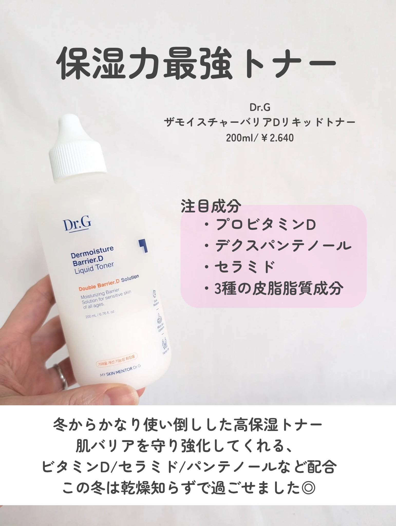 リアルバリア エクストリームクリームマスク/Real Barrier/シートマスク・パックを使ったクチコミ（3枚目）