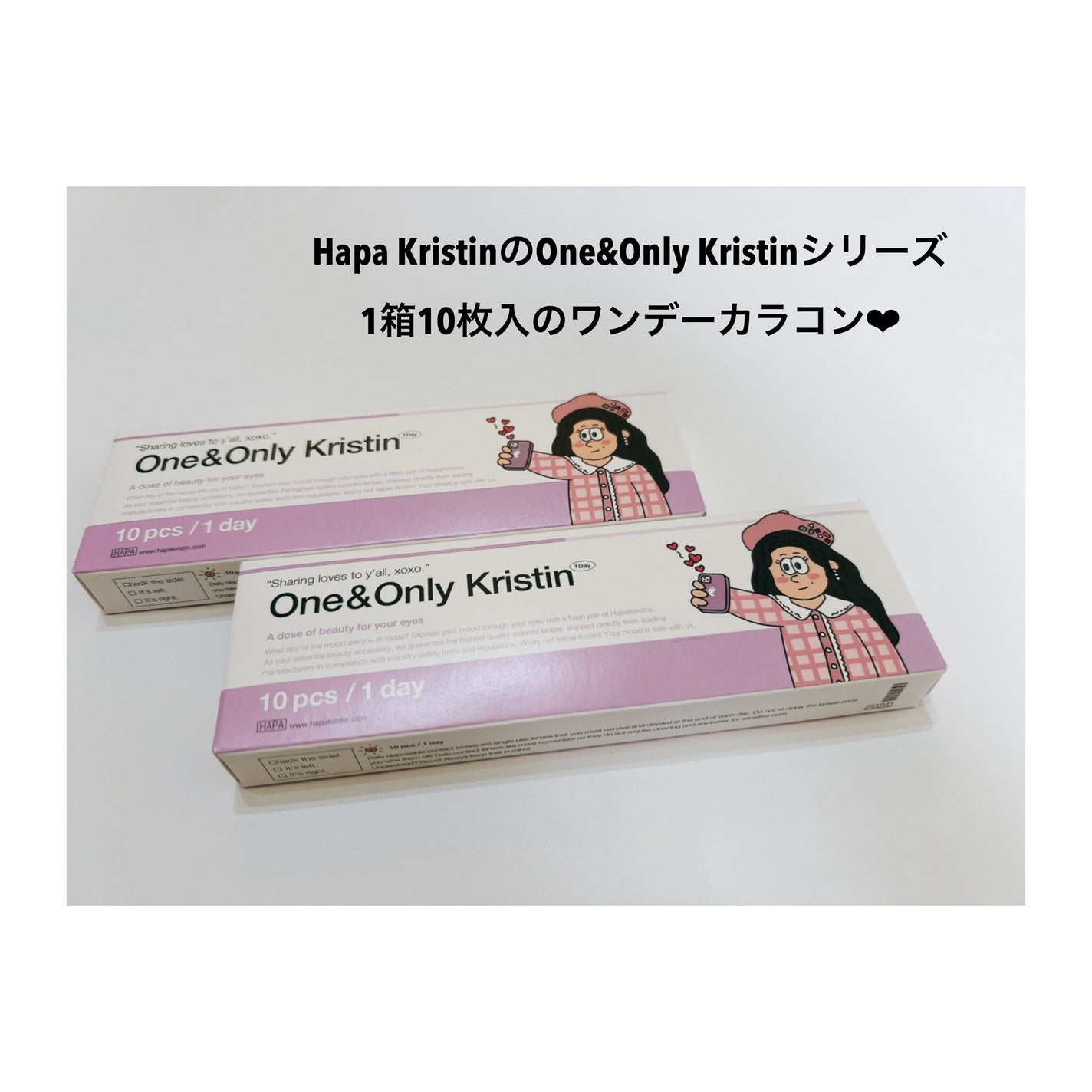 One & Only Kristin/Hapa kristin/カラーコンタクトレンズを使ったクチコミ(2枚目)