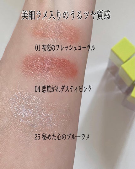 グローキッサー チークブラッシュ/グローキッサー ハイライター/MAYBELLINE NEW YORK/リキッドチークを使ったクチコミ(3枚目)