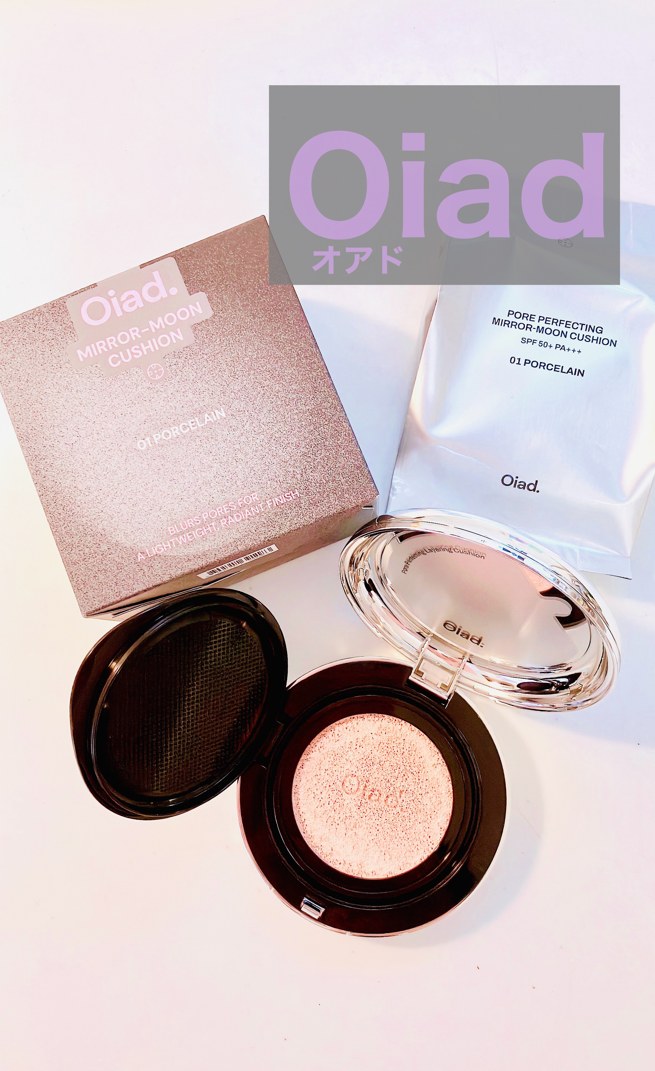 ポアパーフェクティング ミラームーンクッション/oiad/クッションファンデーションを使ったクチコミ（1枚目）