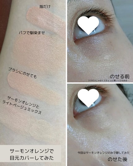 TIMAGE クリーミーコンシーラーパレット/TIMAGE/パレットコンシーラーを使ったクチコミ(5枚目)