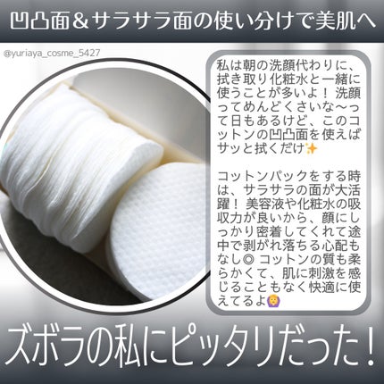 を使ったクチコミ(2枚目)