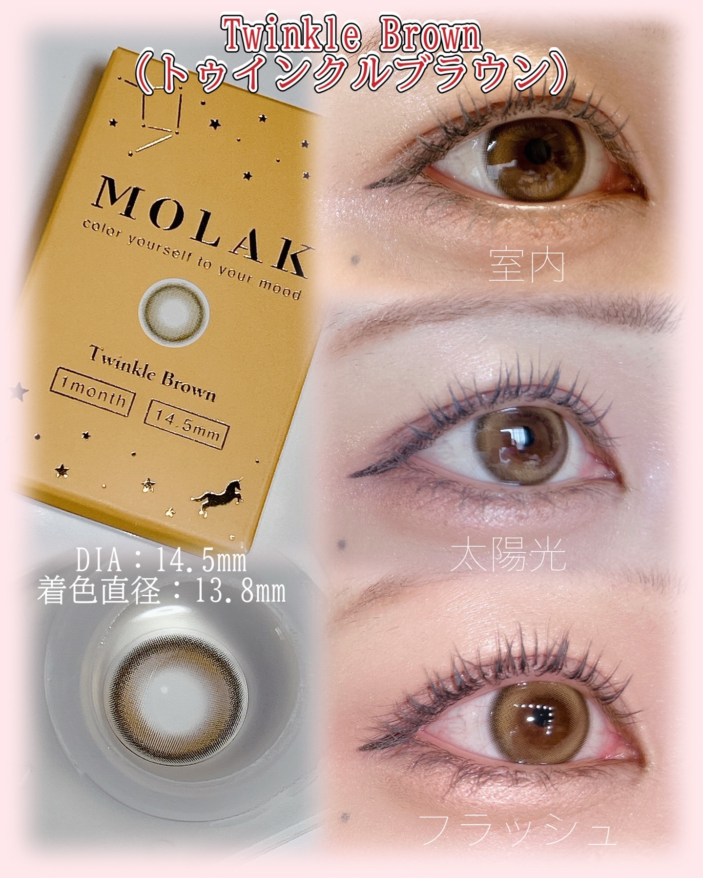 MOLAK 1day/MOLAK/ワンデー（１DAY）カラコンを使ったクチコミ（3枚目）