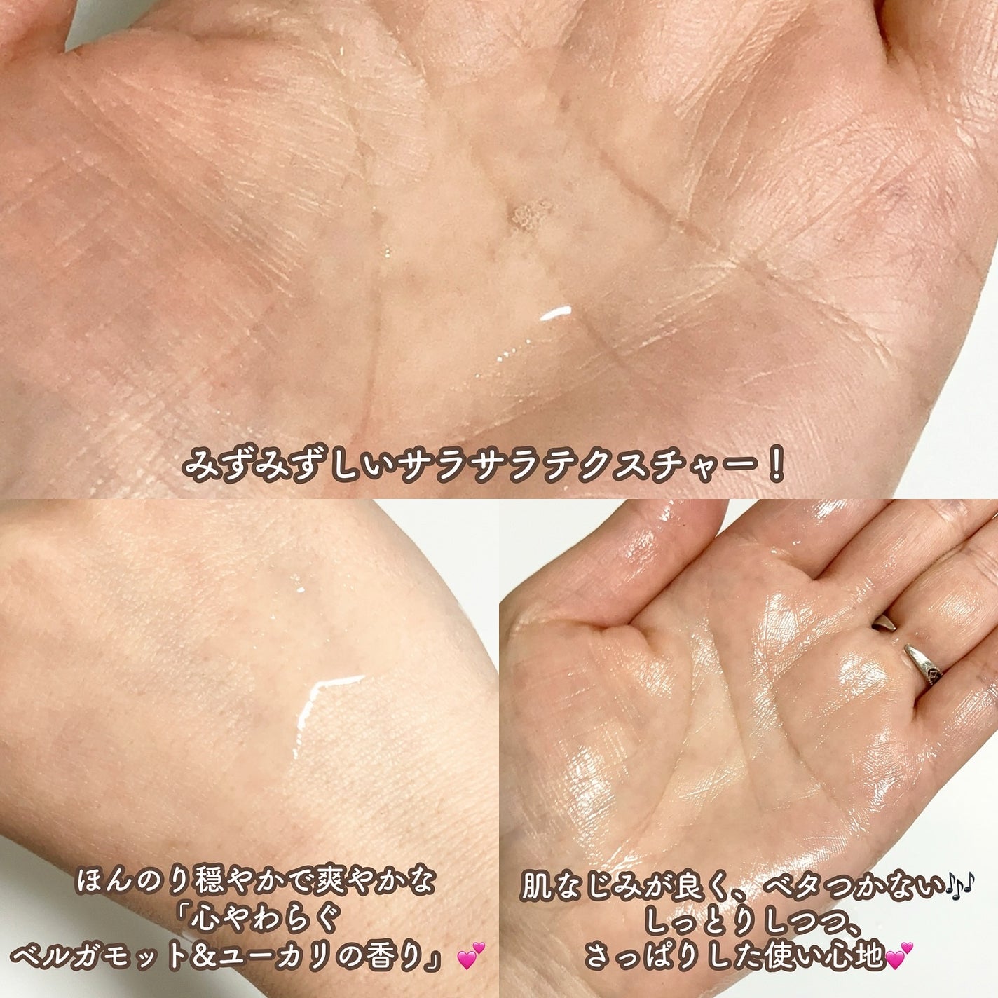 デイスキンコンフォート/excel/フェイスクリームを使ったクチコミ(6枚目)