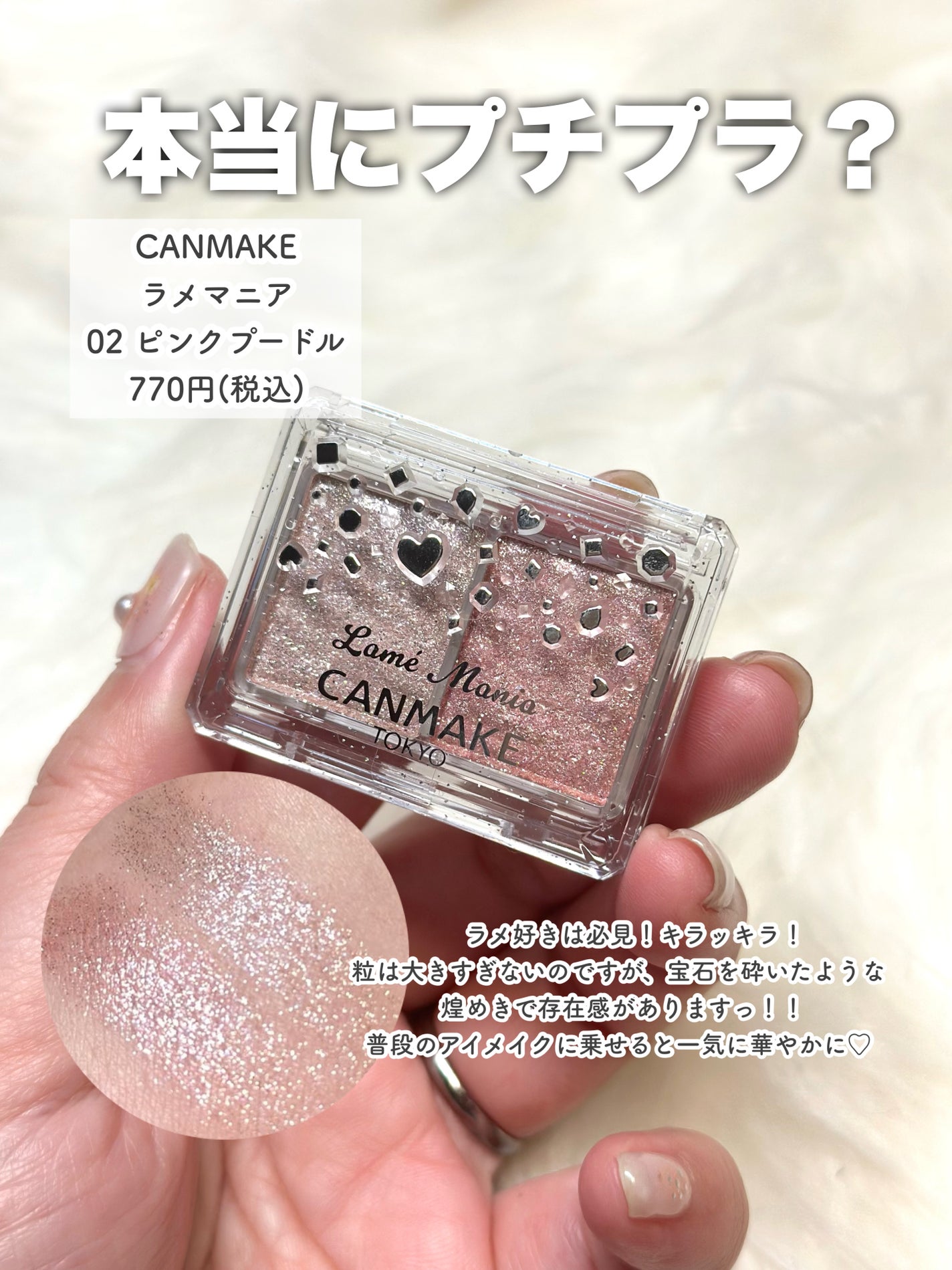 ぽわんチーク/muice/パウダーチークを使ったクチコミ(8枚目)