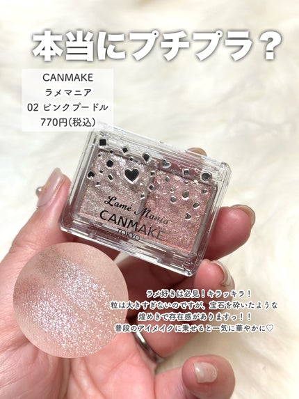 ぽわんチーク/muice/パウダーチークを使ったクチコミ(8枚目)