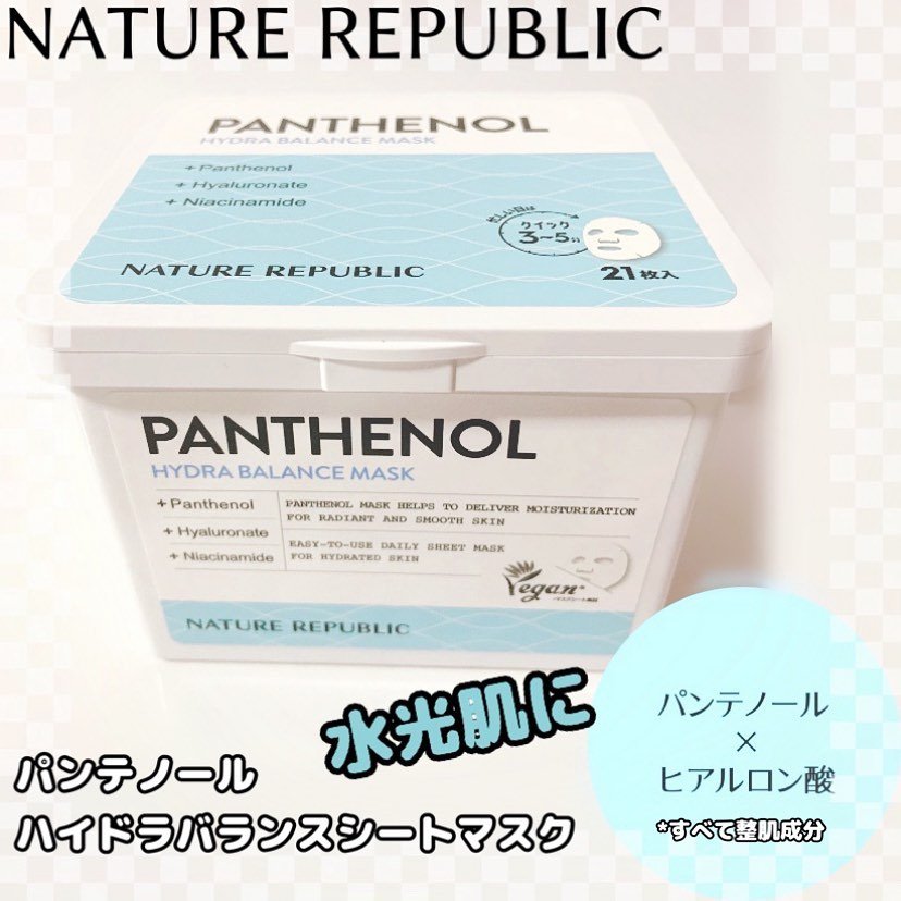 キューブマスク レチノール/ネイチャーリパブリック/シートマスク・パックを使ったクチコミ（3枚目）