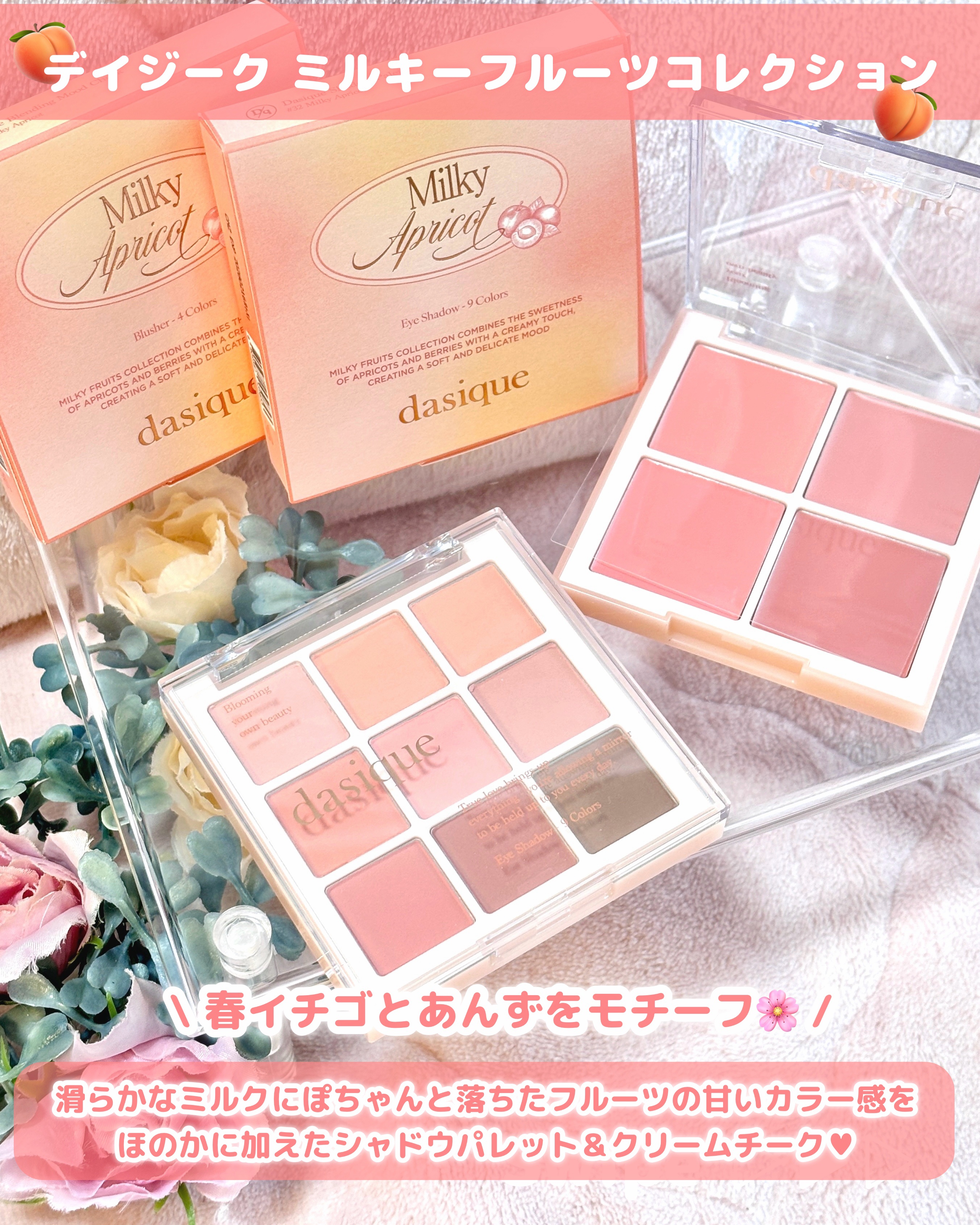 シャドウパレット/dasique/アイシャドウパレットを使ったクチコミ（2枚目）