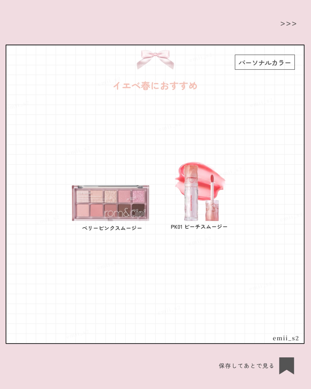 ロムシピ レシピクッション P02 ナチュラルピンク/rom&Cipi/クッションファンデーションを使ったクチコミ（3枚目）