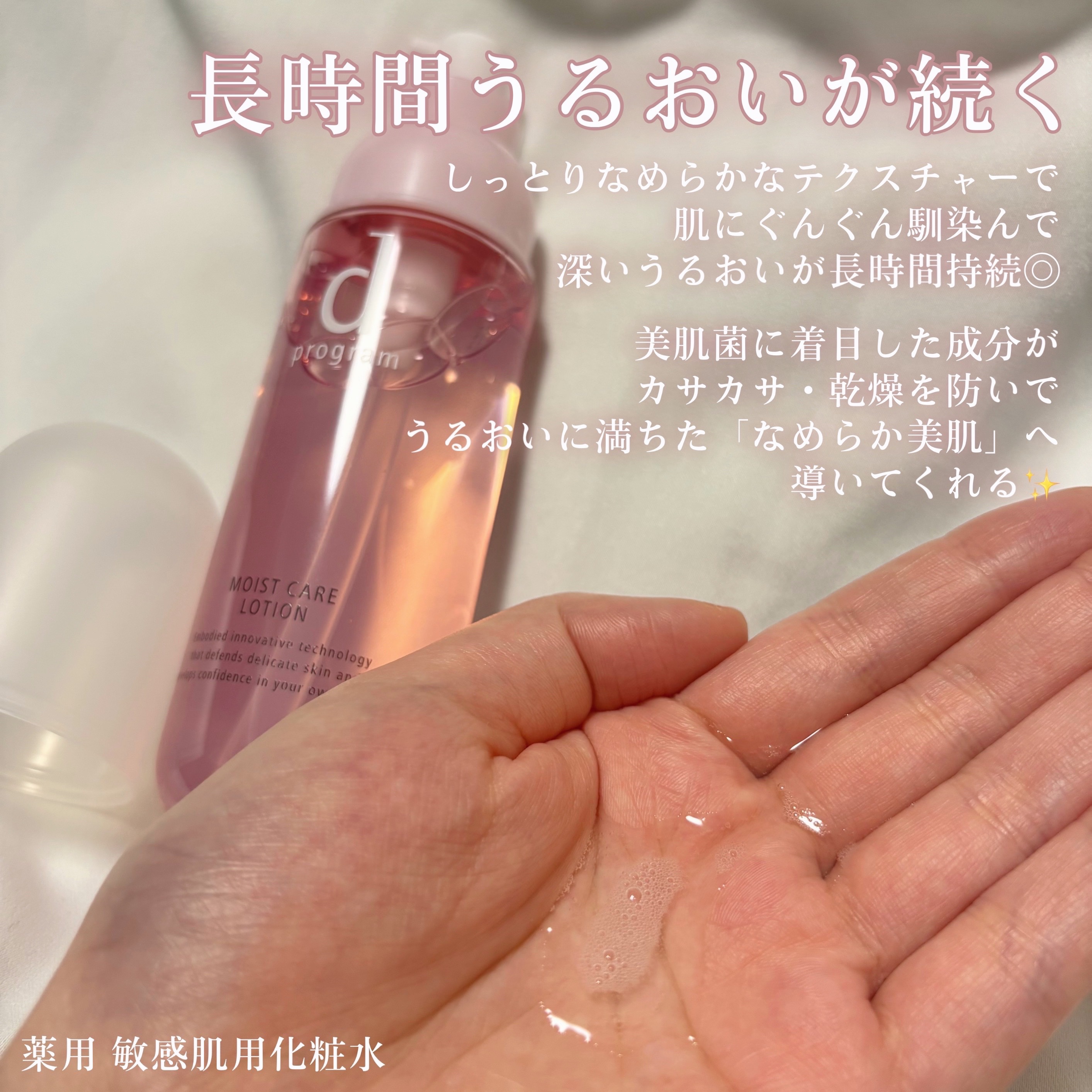 エッセンスイン クレンジングフォーム/d プログラム/洗顔フォームを使ったクチコミ（3枚目）