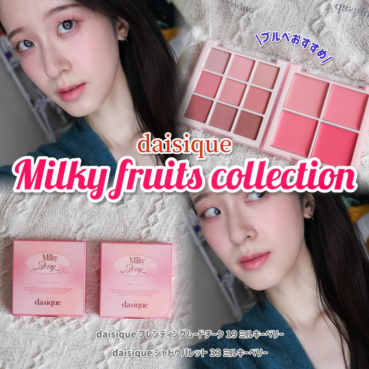 ブレンディングムードチーク/dasique/パウダーチークを使ったクチコミ（1枚目）