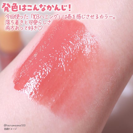 フルーティーグラムティント/Laka/リップティントを使ったクチコミ(3枚目)