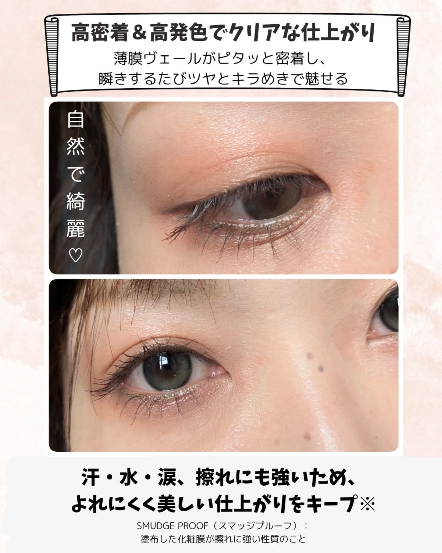 エレガンス シルキー リクイッド アイズ/Elégance/リキッドアイシャドウを使ったクチコミ(3枚目)