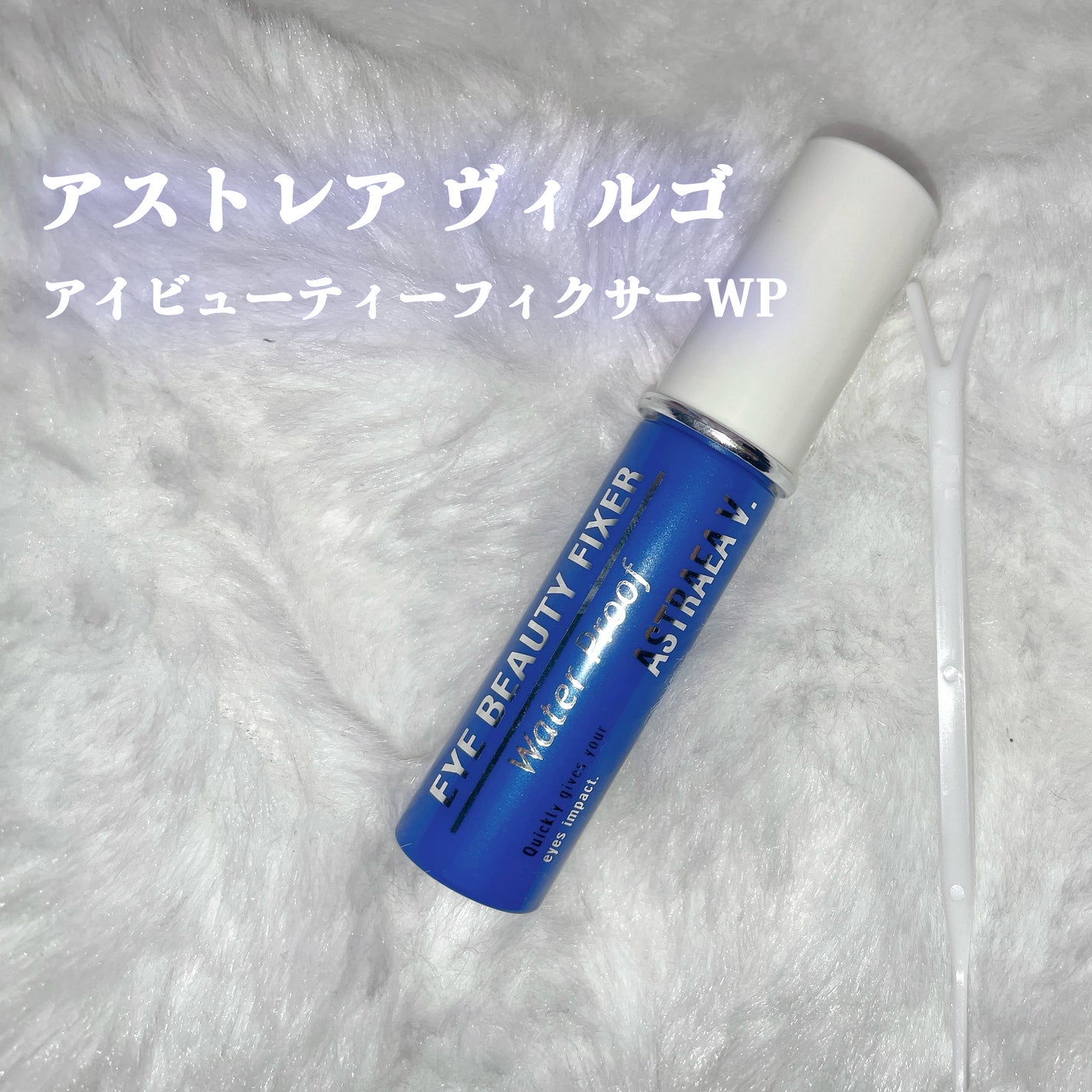 ã¢ã€ãã¥ãŒãã£ãŒ ãã£ã¯ãµãŒ WP/ã¢ã¹ãã¬ã¢ ãŽã£ã«ãŽ/äºéãŸã¶ãçšã¢ã€ãã ã䜿ã£ãã¯ãã³ãïŒ2æç®ïŒ