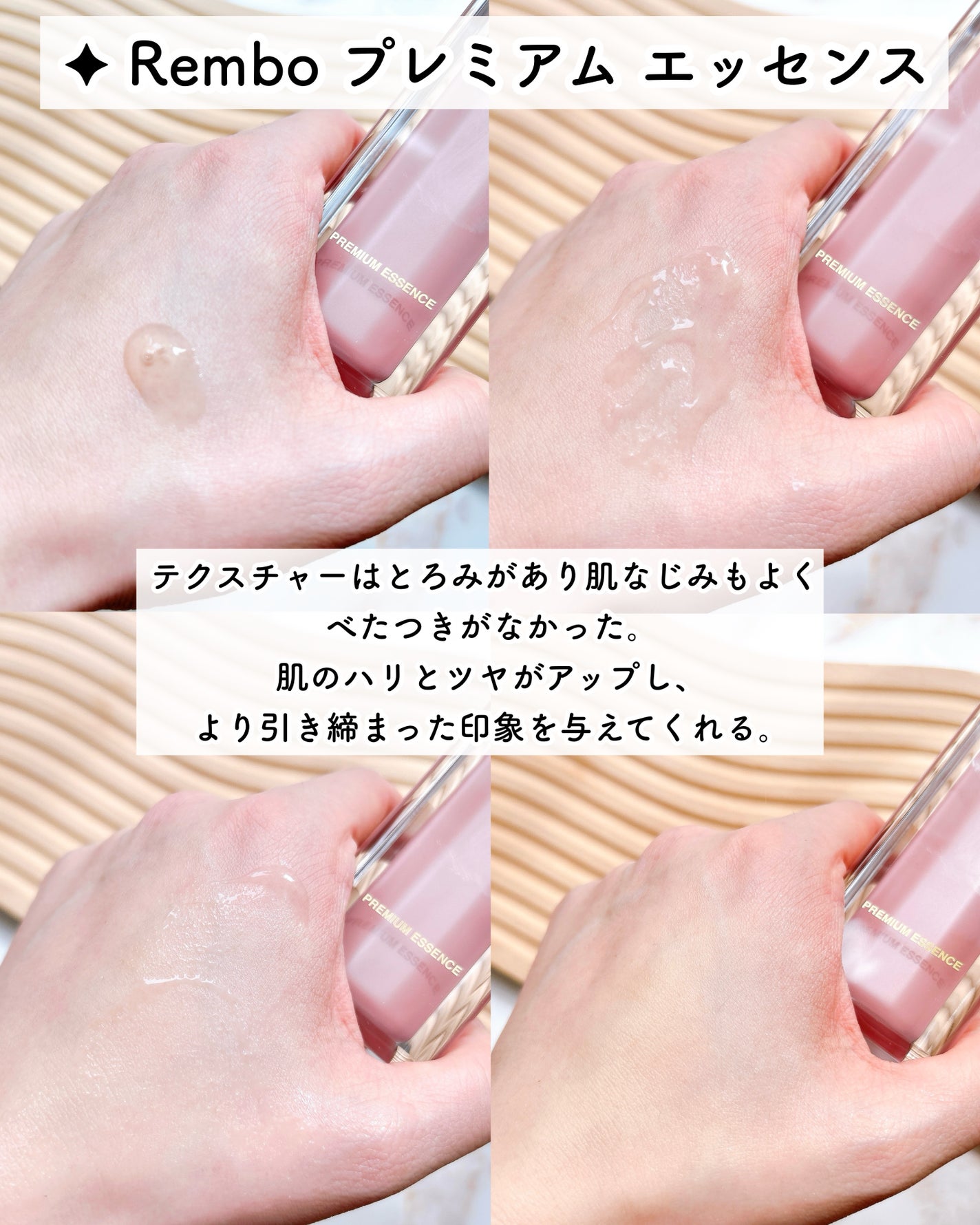 waniwaniコスメ@ふぉろば on LIPS 「♡Rembo-恋慕-₊✧˚﹕︶︶︶﹕﹕︶︶︶﹕˚✧₊『鏡に映る..」(4枚目)