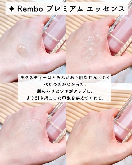 waniwaniコスメ@ふぉろば on LIPS 「♡Rembo-恋慕-₊✧˚﹕︶︶︶﹕﹕︶︶︶﹕˚✧₊『鏡に映る..」(4枚目)