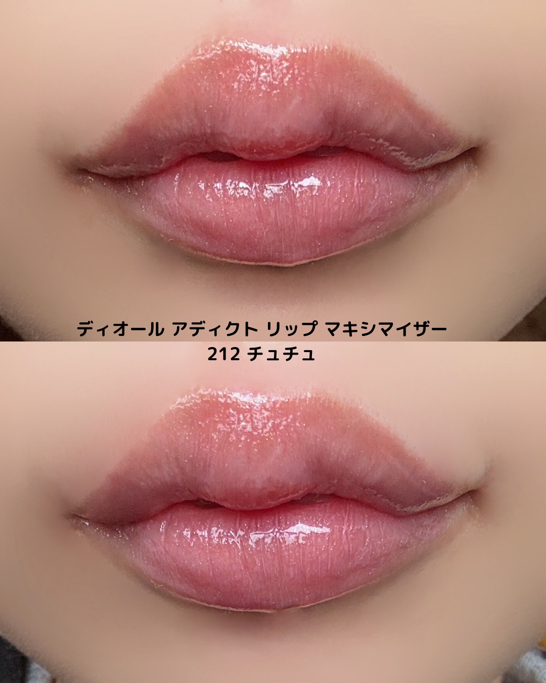 新色レビュー】ディオール アディクト リップ マキシマイザー｜Diorの