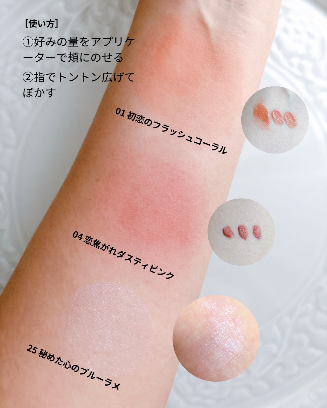 グローキッサー チークブラッシュ/グローキッサー ハイライター/MAYBELLINE NEW YORK/リキッドチークを使ったクチコミ(4枚目)