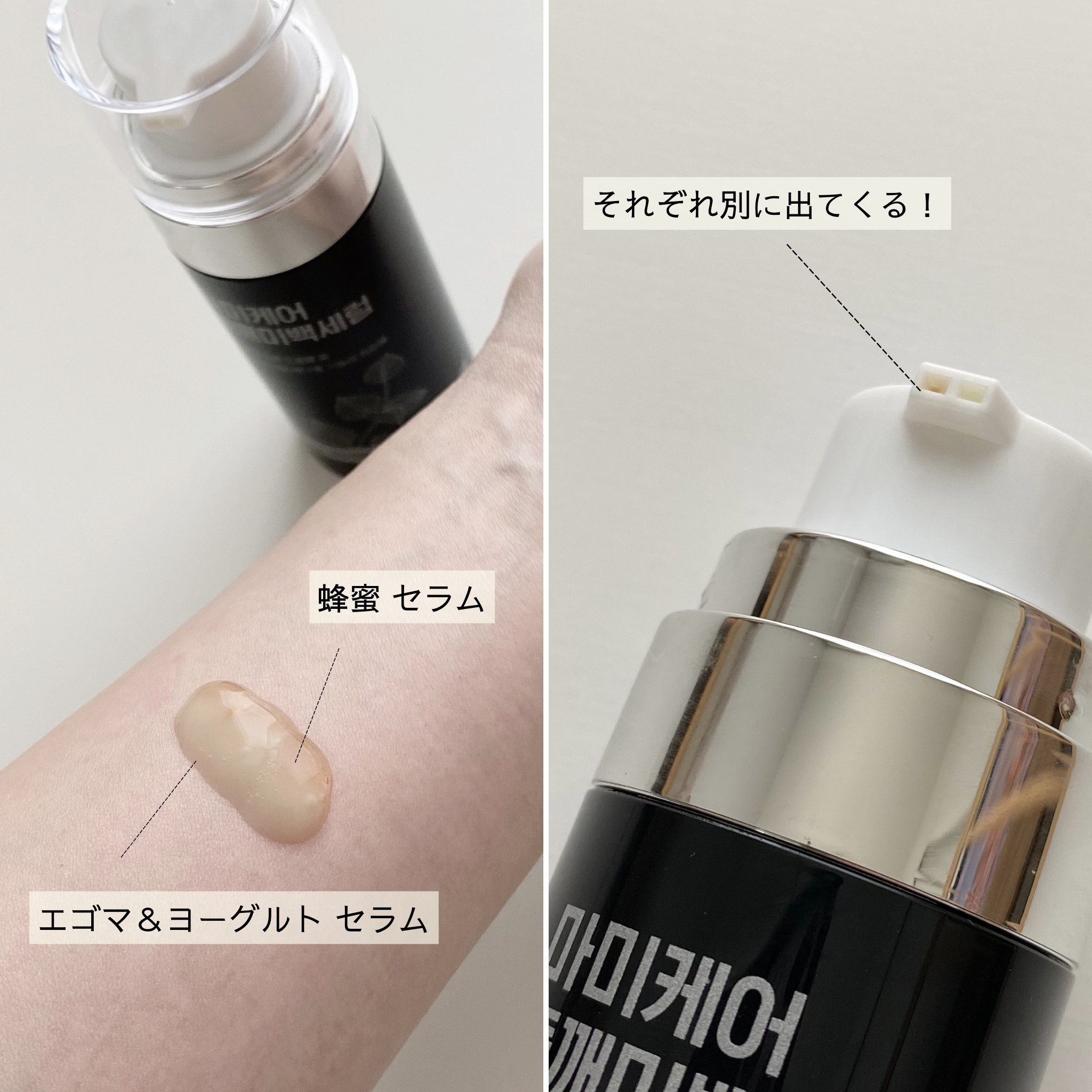 エゴマブライトニングセラム/Mommy Care/美容液を使ったクチコミ（2枚目）