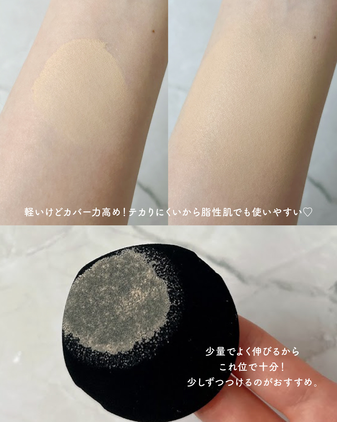 Skin breathing cushion Cloud/Healus/クッションファンデーションを使ったクチコミ（3枚目）