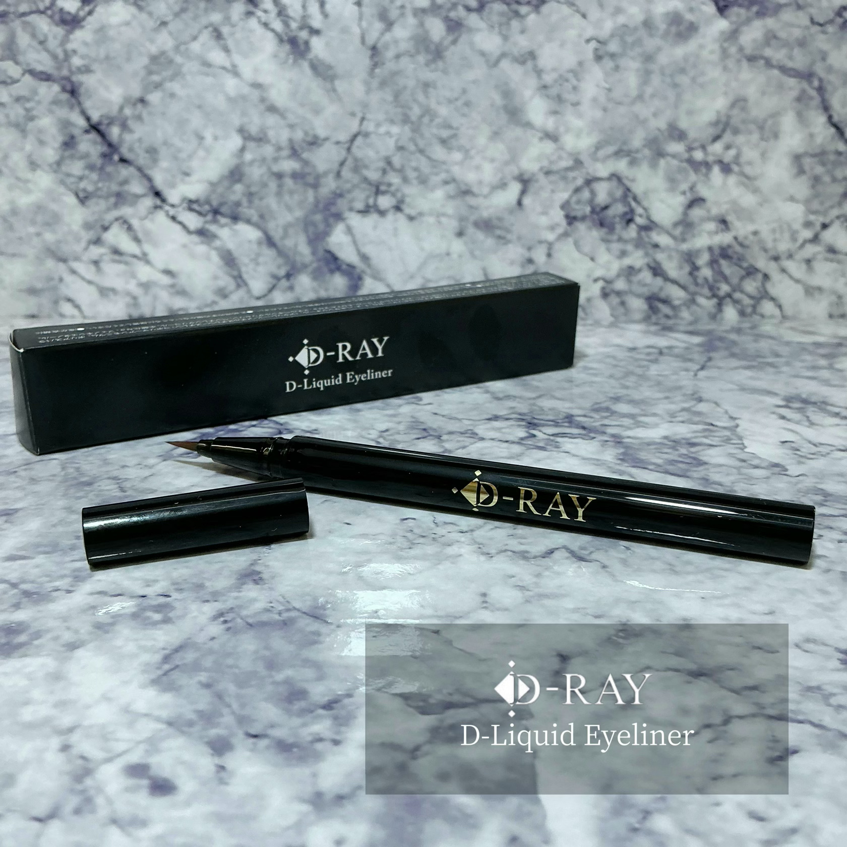 D-リキッドアイライナー/D-RAY/リキッドアイライナーを使ったクチコミ（1枚目）