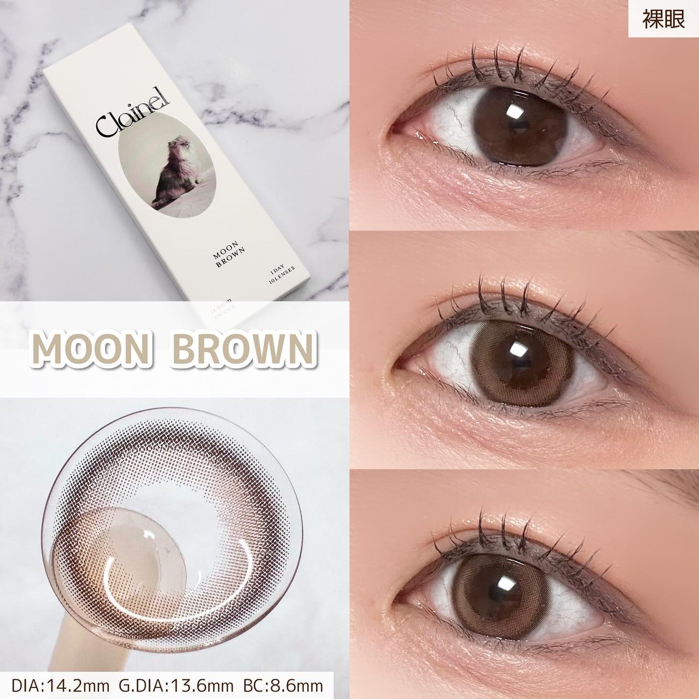 Clainel 1DAY/Clainel/ワンデー(1DAY)カラコンを使ったクチコミ(3枚目)