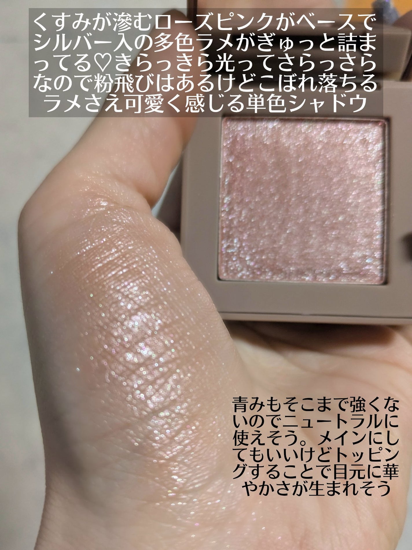 ニューデップスアイシャドウ/hince/単色アイシャドウを使ったクチコミ(3枚目)