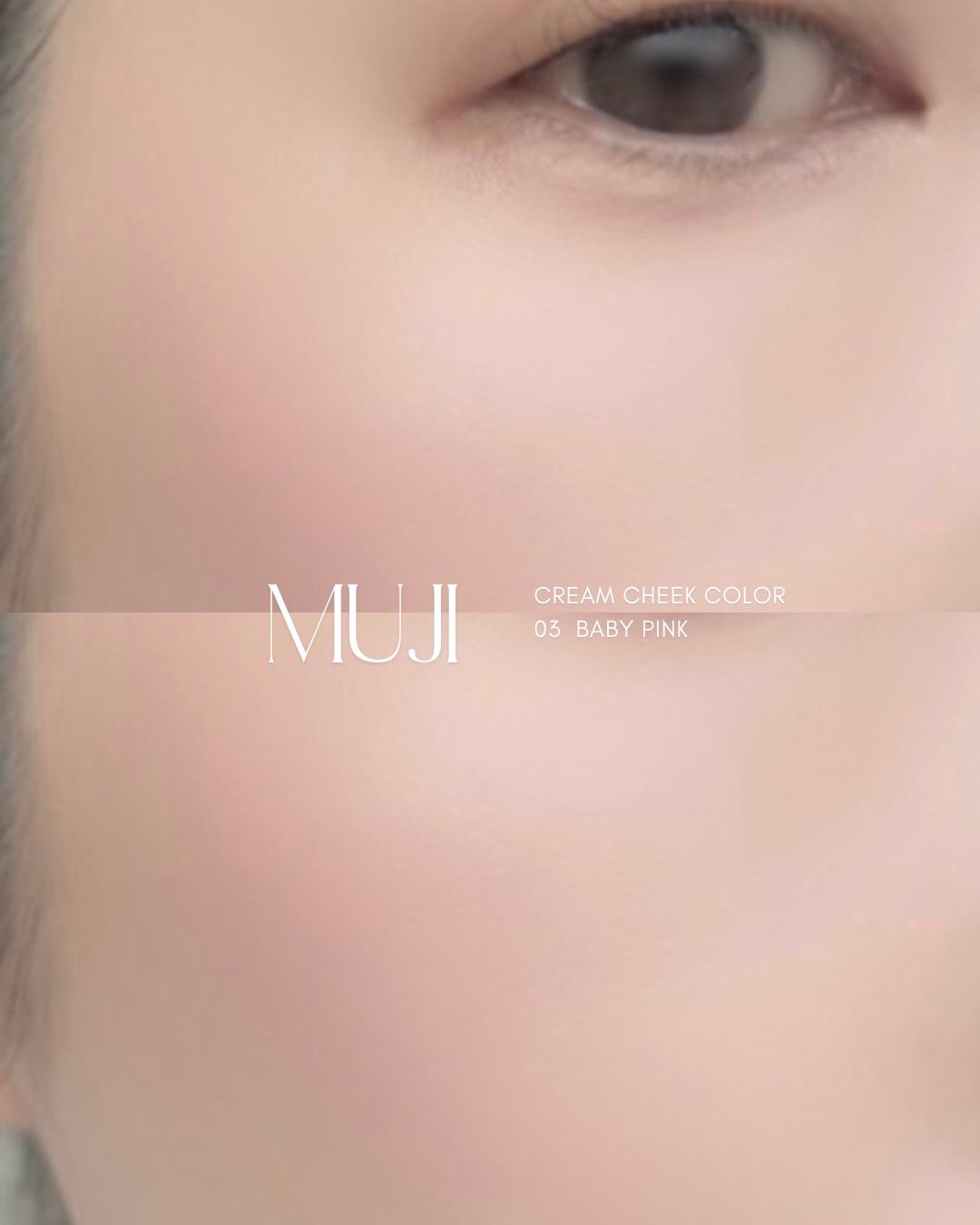 クリームチーク/無印良品/ジェル・クリームチークを使ったクチコミ（3枚目）