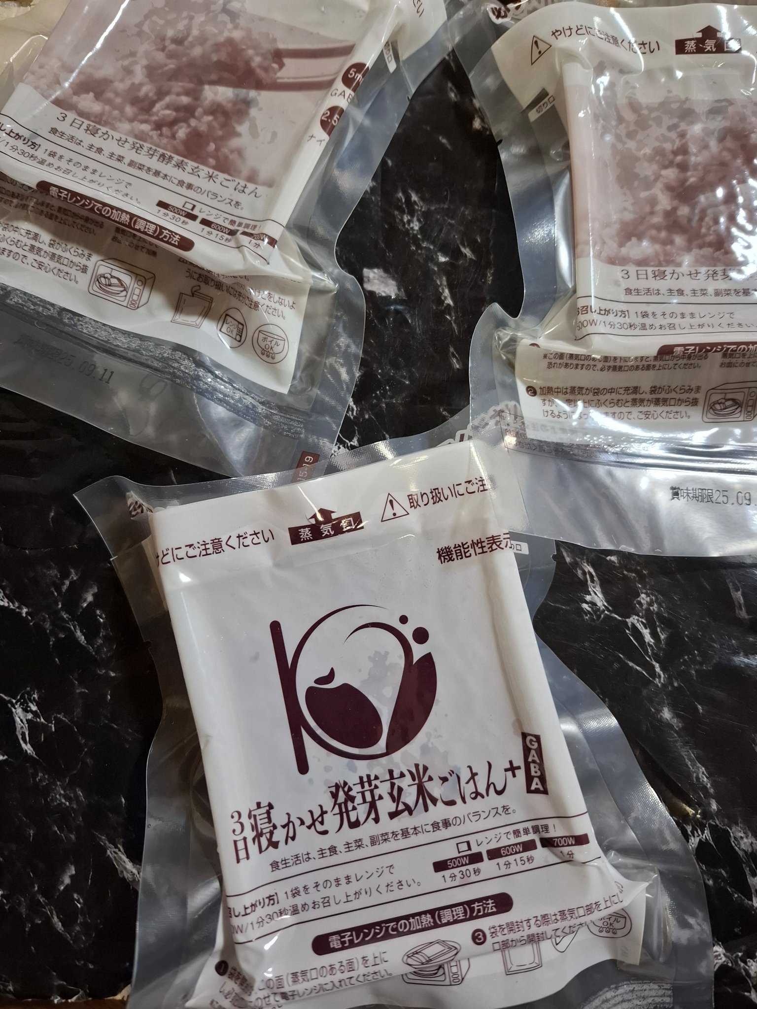 3日寝かせ発芽酵素玄米パックご飯/春日屋/酵素食品を使ったクチコミ（1枚目）