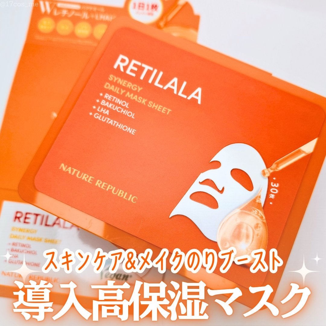 レチララ デイリーシートマスク/ネイチャーリパブリック/シートマスク・パックを使ったクチコミ(1枚目)