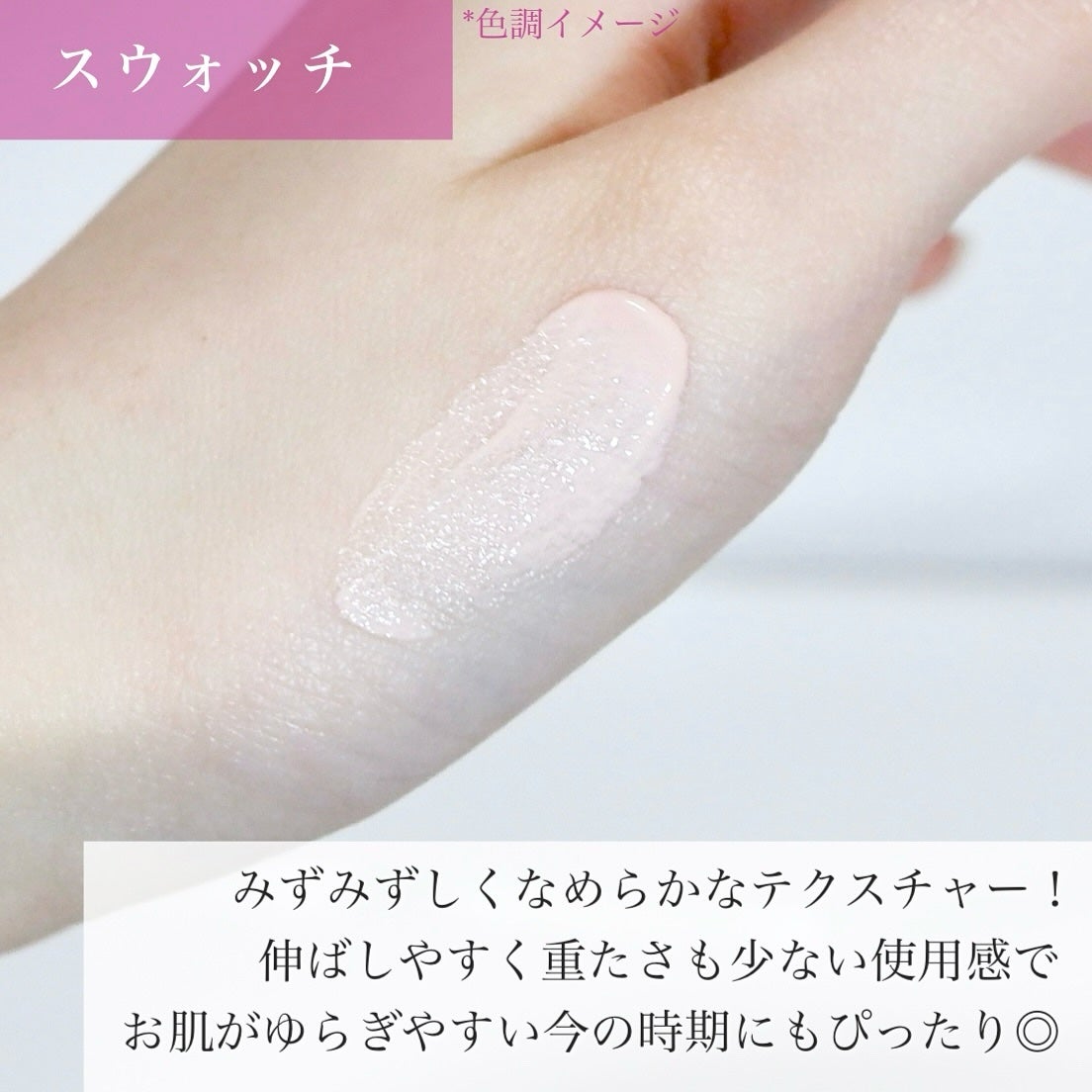 ミネラルインナートリートメントベース/エトヴォス/化粧下地を使ったクチコミ(5枚目)